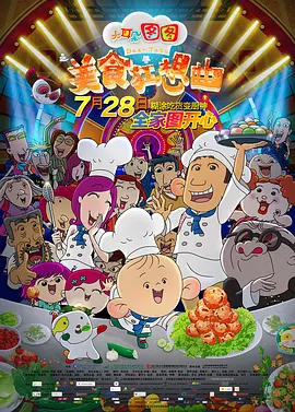 免费观看国产精品
